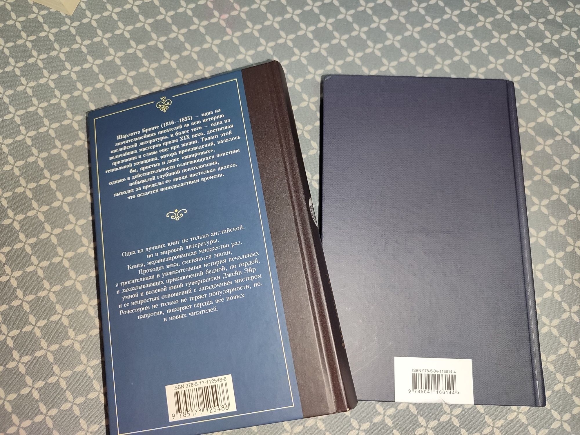 Книги в твёрдом переплёте