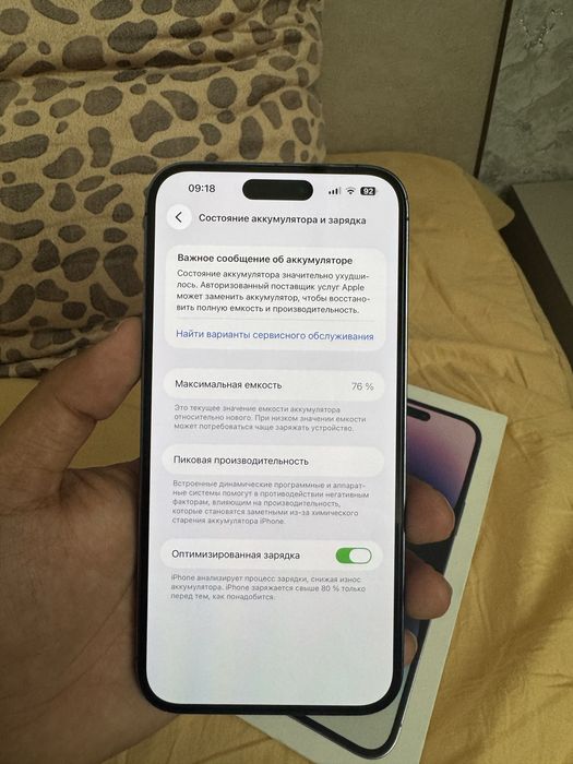 Iphone 14 Pro Max 1Tb