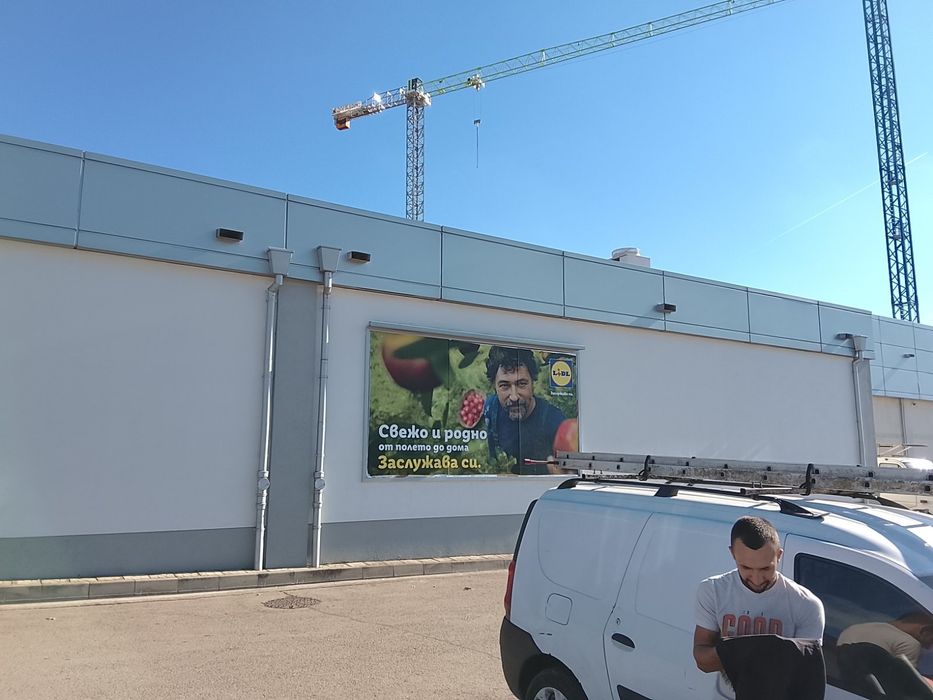 Продавам бордове