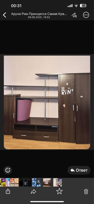 Продам горку , удобная, легко разобрать