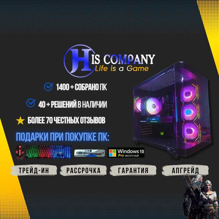 Core i5 13400F\DDR5 32Gb\SSDM2 1Tb\RTX5060 8Gb РАССРОЧКА Компьютер