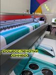Услуга печати баннера , оракала
