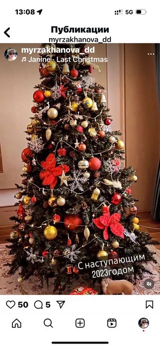 Елка с игрушками бу