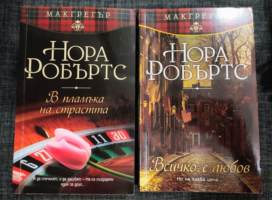 Книги на много добри цени