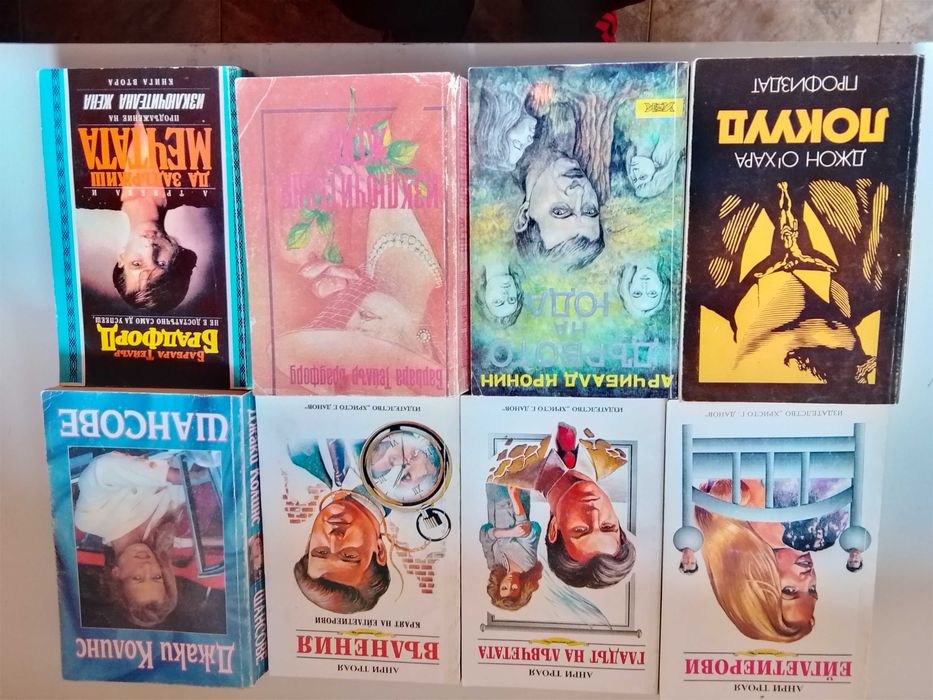 Книги - различни жанрове 5.00 лв.