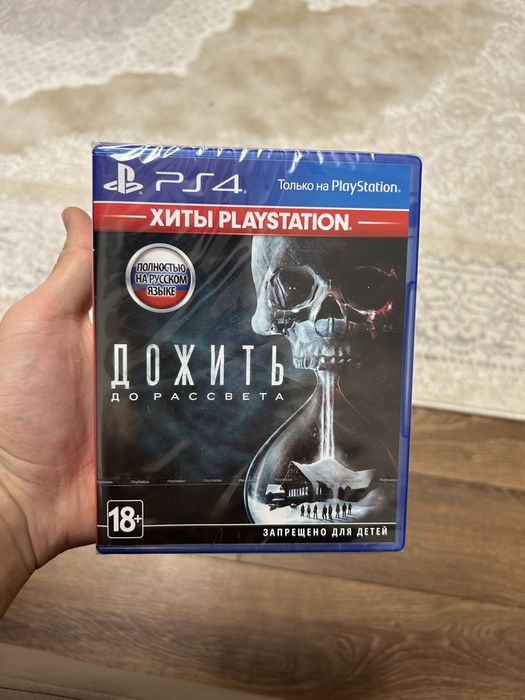 диск until dawn, на русском
