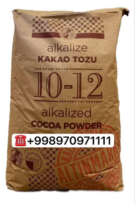 Какао ALTIN MARKA (Оптом склад)