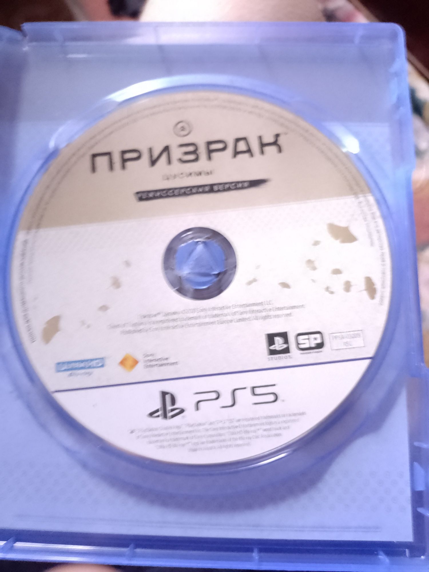 Продам диск на пс 5