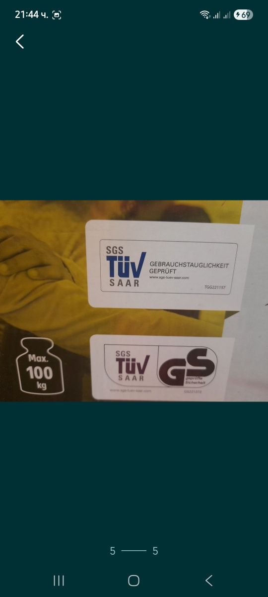 Алуминиева сгъваема тротинетка с големи колела со 100кг/скутер