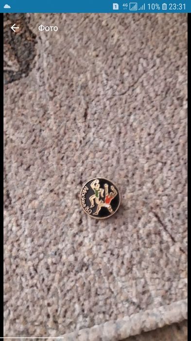 Значок Олимпиада 80