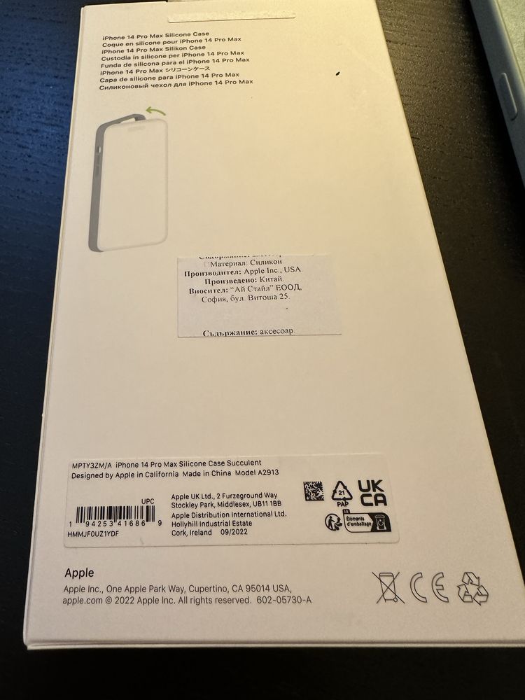 Iphone 14 pro max silicone case