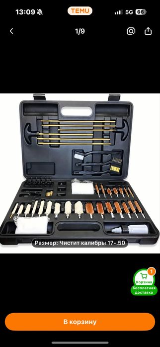 Шомполы новий не исползовал