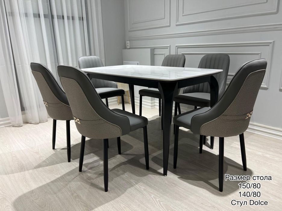 Столы и стуля . Стол орындықтар