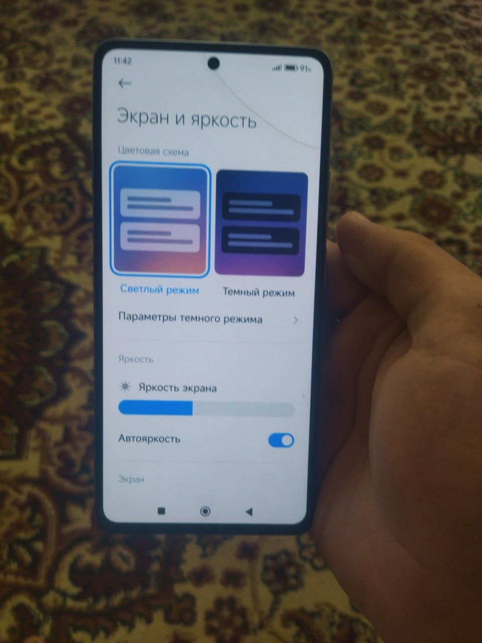 Mi 11T 5G 8/128.