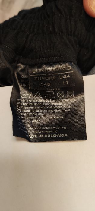 Детски ски екип Diel sport