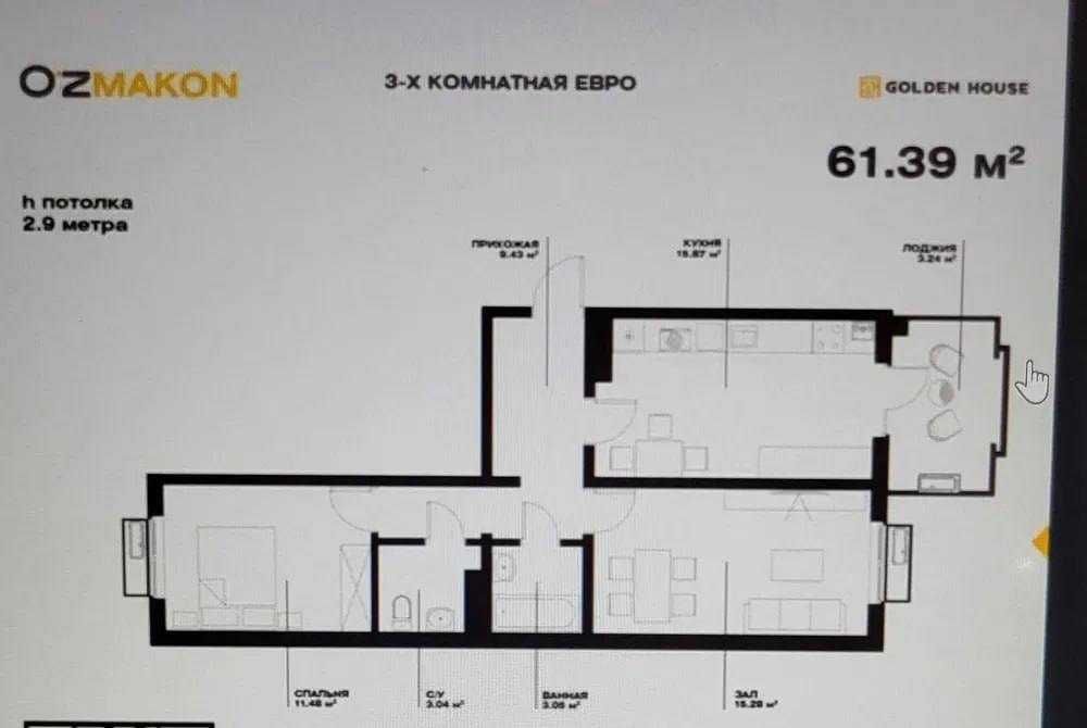V2471 ПРОДАЕТСЯ 2/13/16 НОВОСТРОЙКА ЖК Oz makon.  61м2