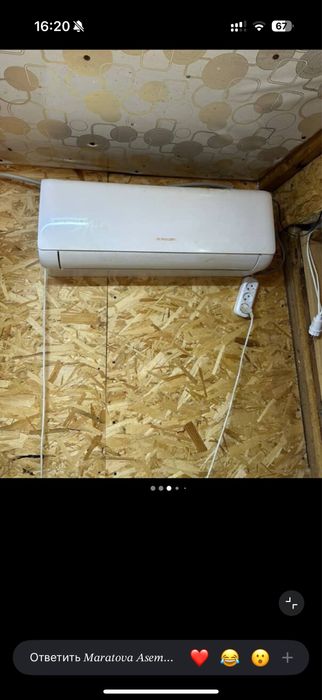 Донерная и шашлычная