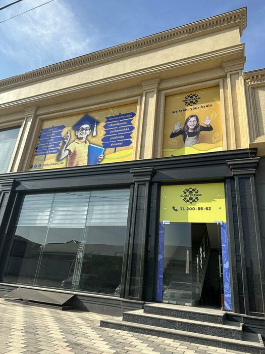 Сдаётся учебный центр / офисные помещения — Алмазарский район