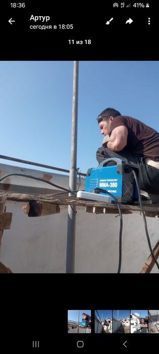 Бригада мастеров сварщик,электрик,сан.техник. Помогут устронить пробле