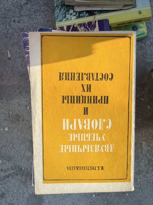 Книги самовывоз от 15000