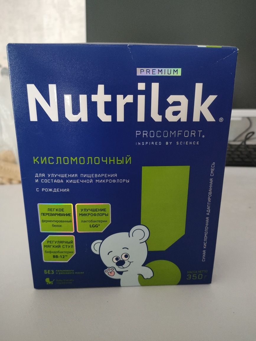 Продам детское питание Нутрилак кисломолочный