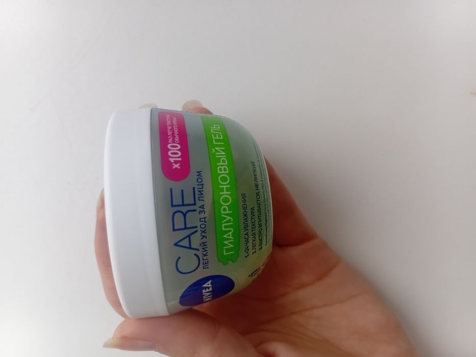 Отдам даром крем, открытка, беруши