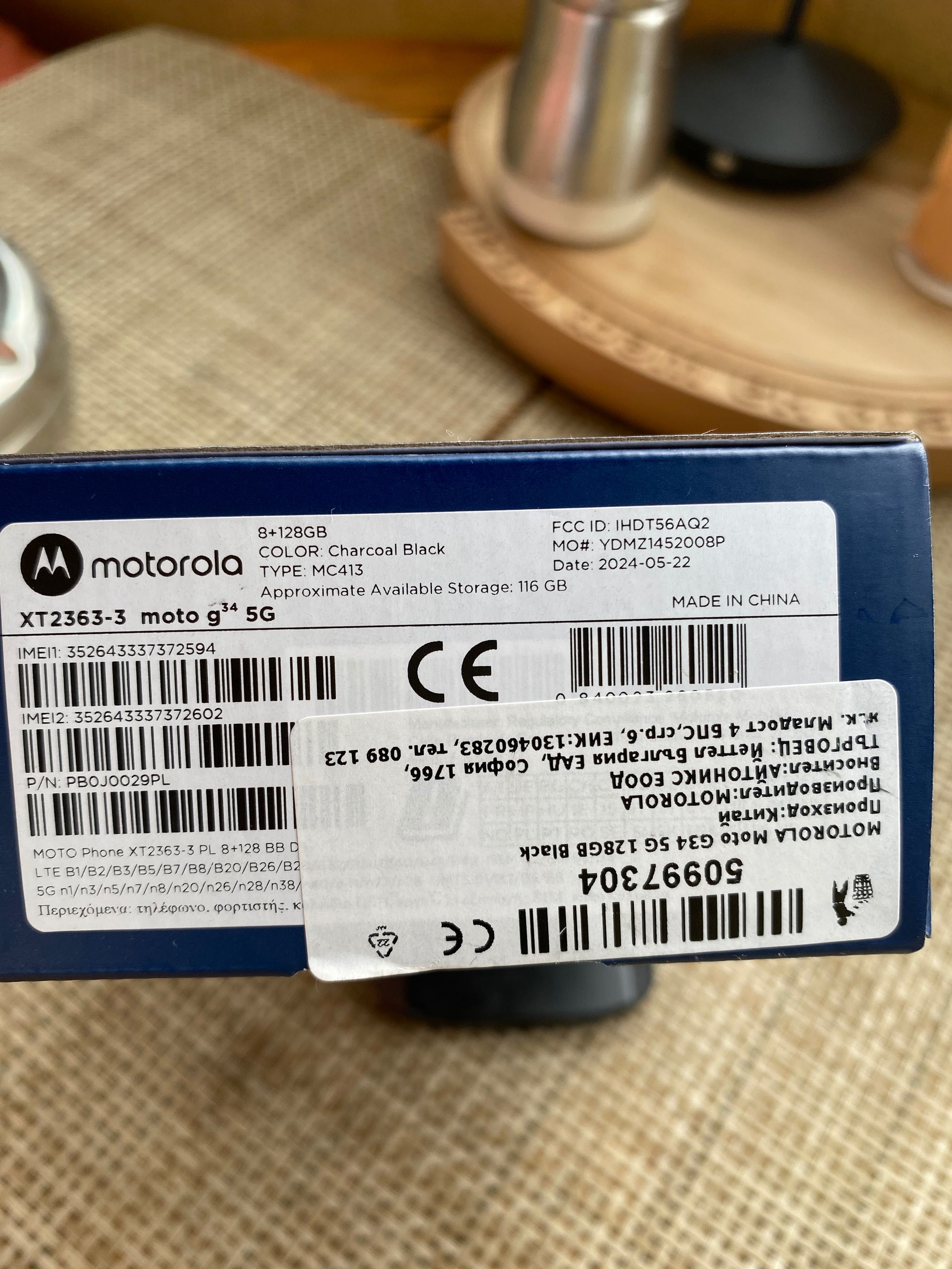 Motorola Moto g с гаранция