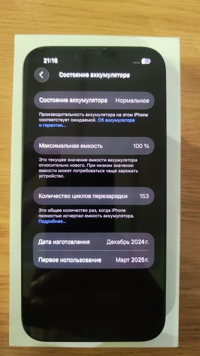 iphone 16e ideal