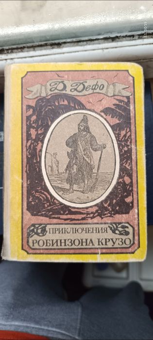 Книги продам по 1000