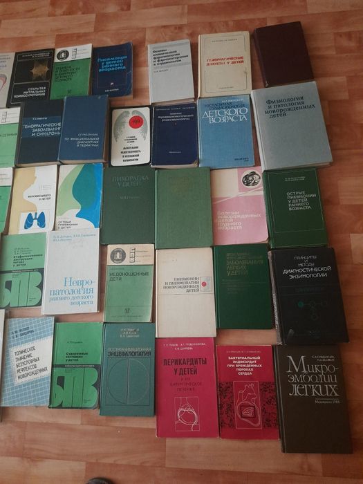Продам медицинскую литературу, преимущественно педиатрию .