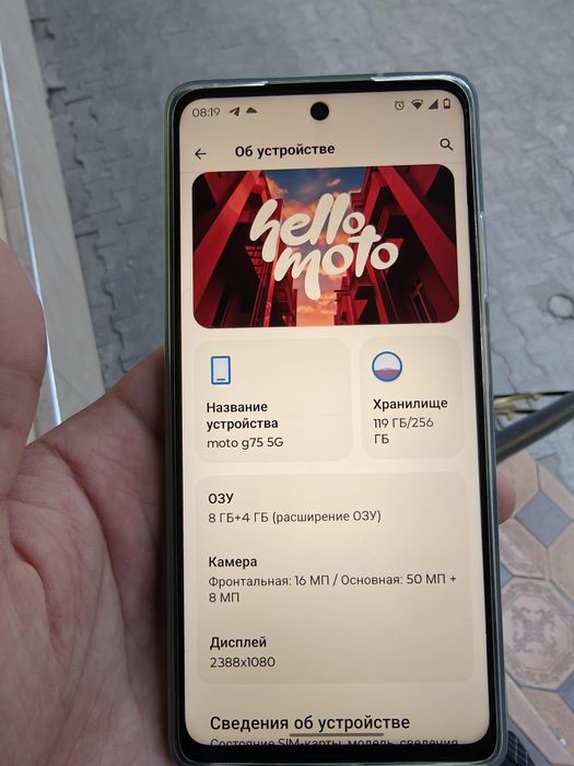 Motorola g75 256gb Pubg uchun