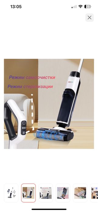 Вертикальный пылесос , мощный