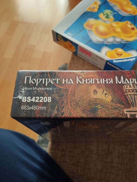 Пъзел нов 1000 части