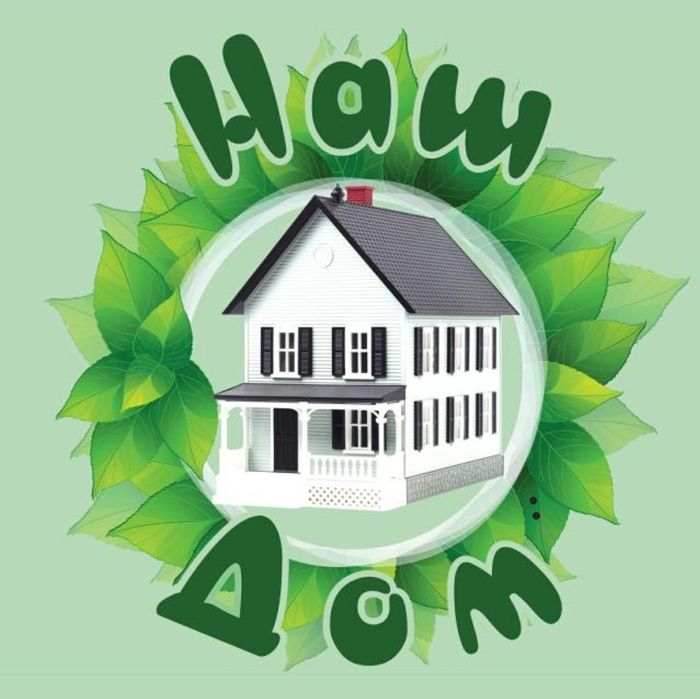 Пластиковые окна ! Двери ! Витражи !