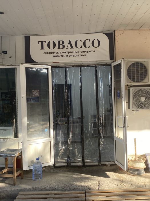 Срочно таёр табачный бизнес сотилади.