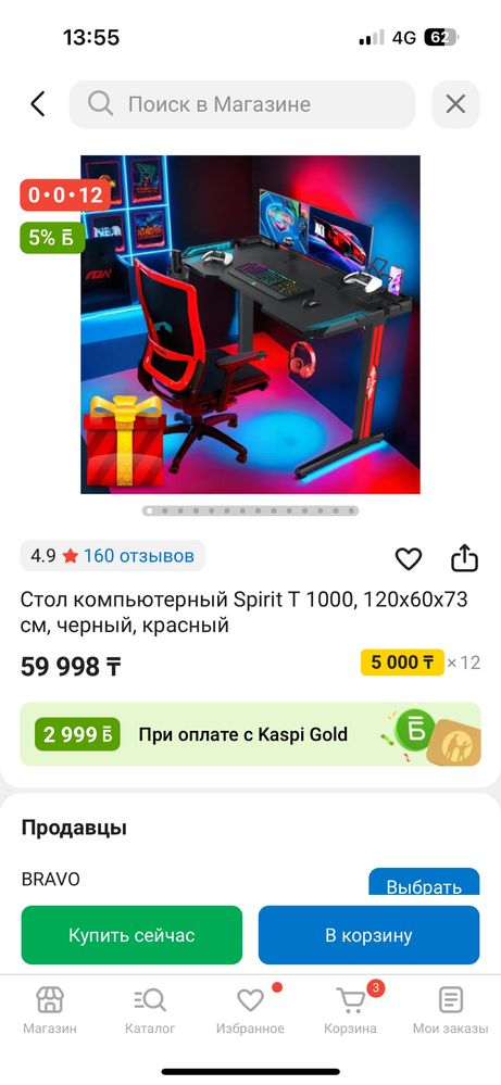 Карбоновый, игровой компьютерный стол
