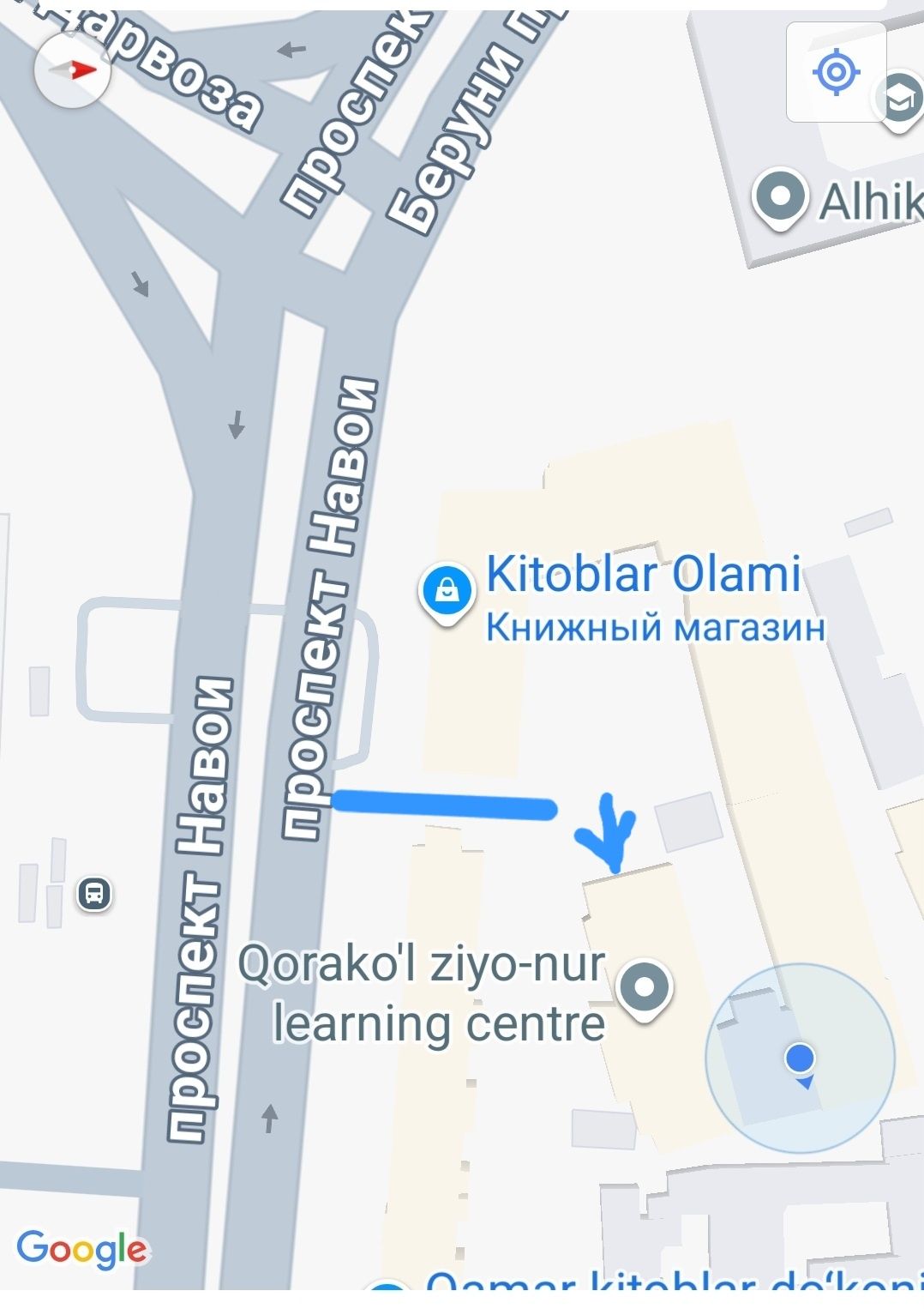 Настольный теннис Чорсу