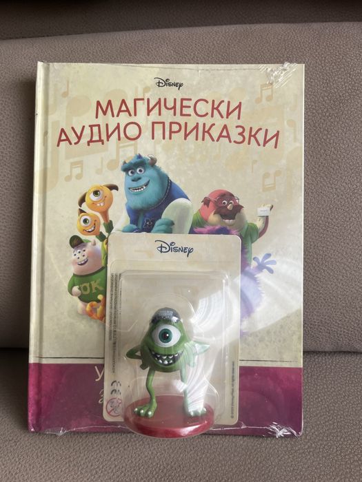 Магически аудио приказки