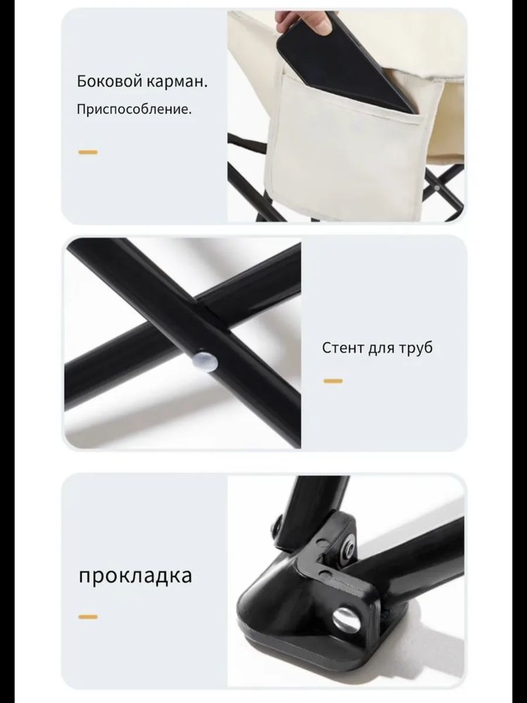 Стул складной туристический. Katlanuvchi lager stul