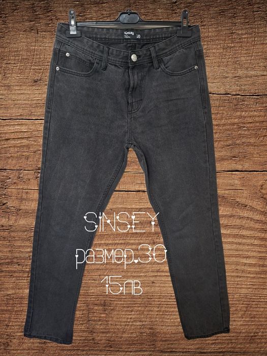 Мъжки дънки Sinsey