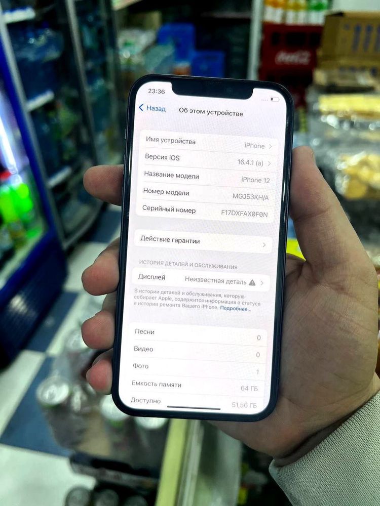 iphone 11pro 64gb
