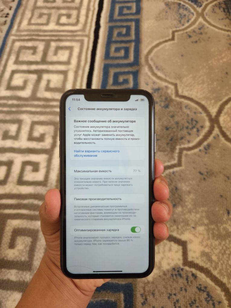 Iphone 11 сатылады.