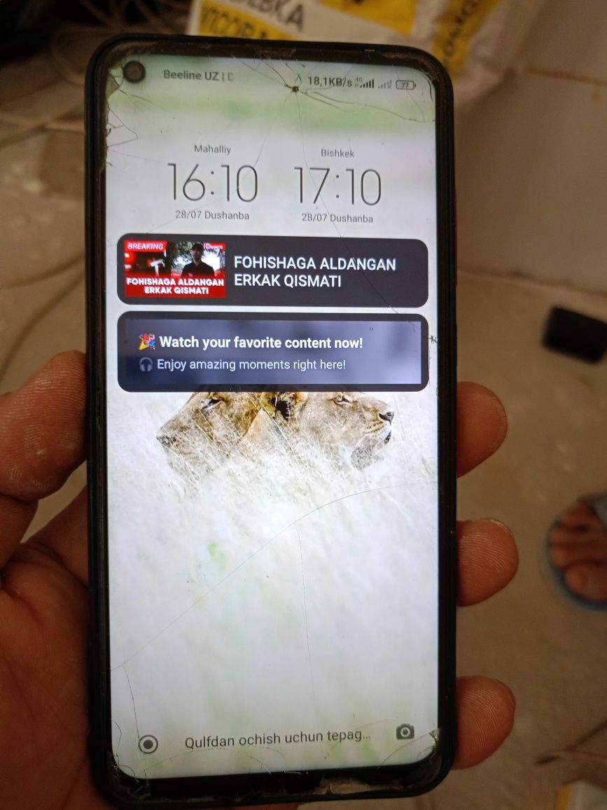 Redmi not 9 4/128