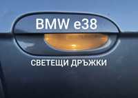 БМВ  e38 BMW Дръжки с осветление оригинални  BMW e38 drjiki