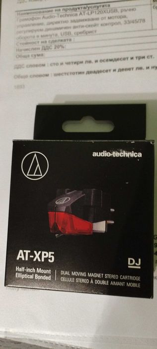 Грамофон Audio-Technica AT-LP120XUSB - сребрист