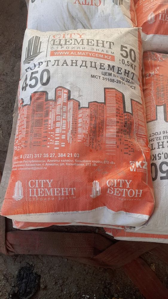 Цемент бесплатная доставка по Алматы