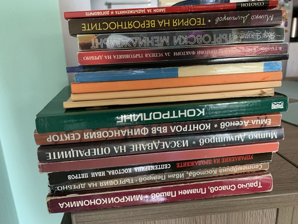 Книги в отлично състояние