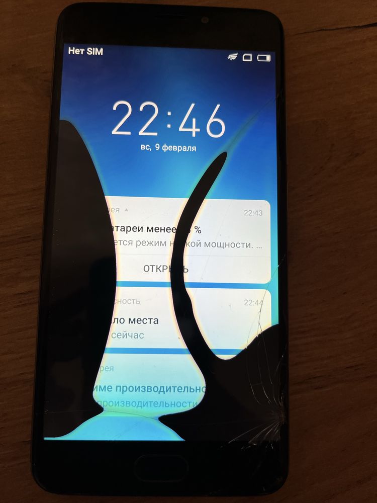 Meizu note 5.