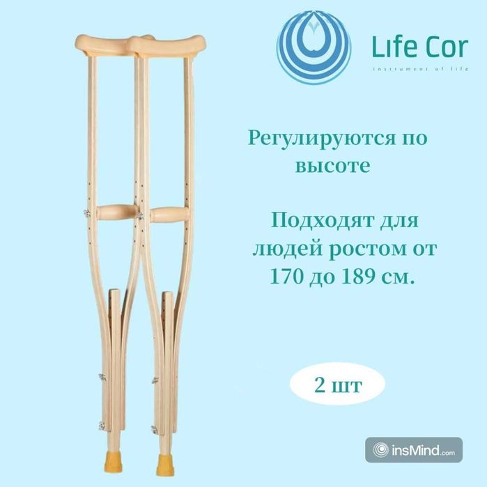 Костыли деревянные Life Cor 935, размер L, пара 2шт.