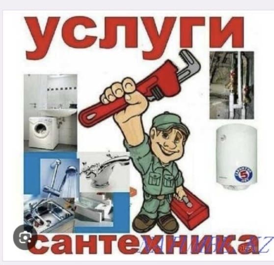 Гарантия качества без предоплаты и переплаты!